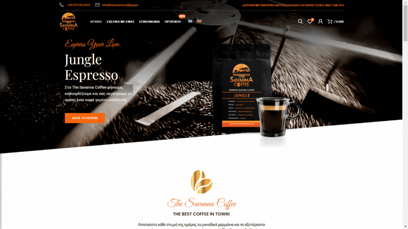 The Savanna Coffee - Eshop - Desktop - Gif