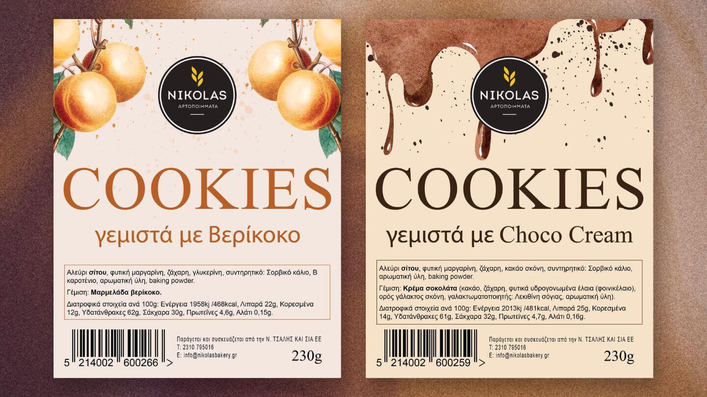 Ετικέτες για Cookies – ΝIKOLAS BAKERY