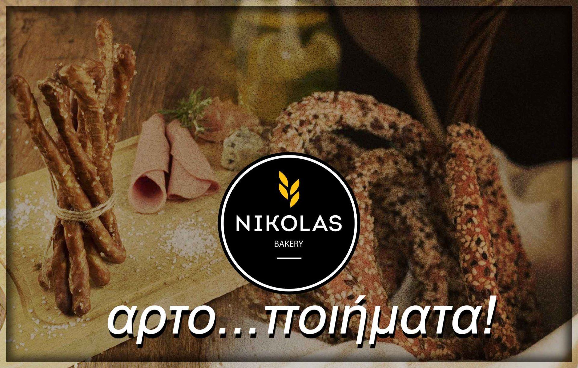 Nikolas Bakery